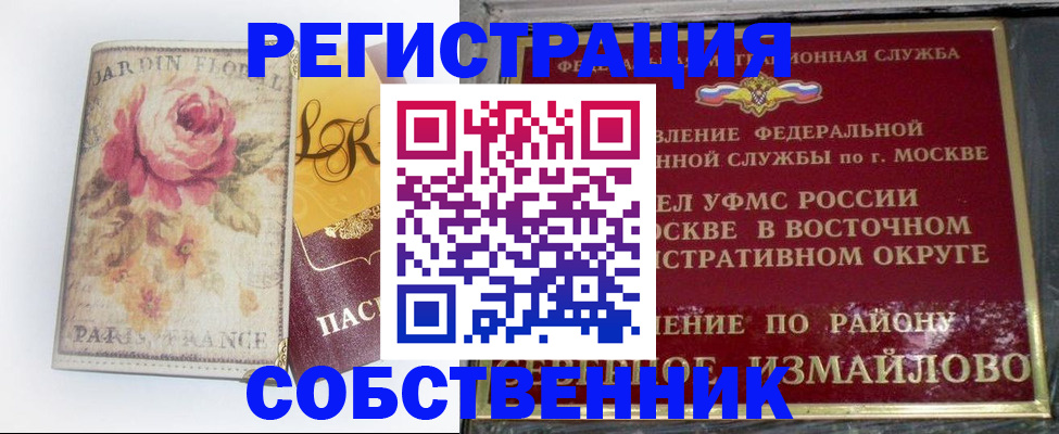 форма 3 в Миньяре