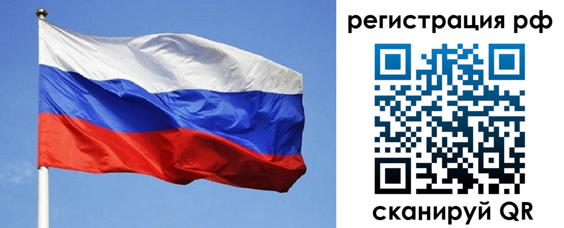 регистрация для школы в Миньяре