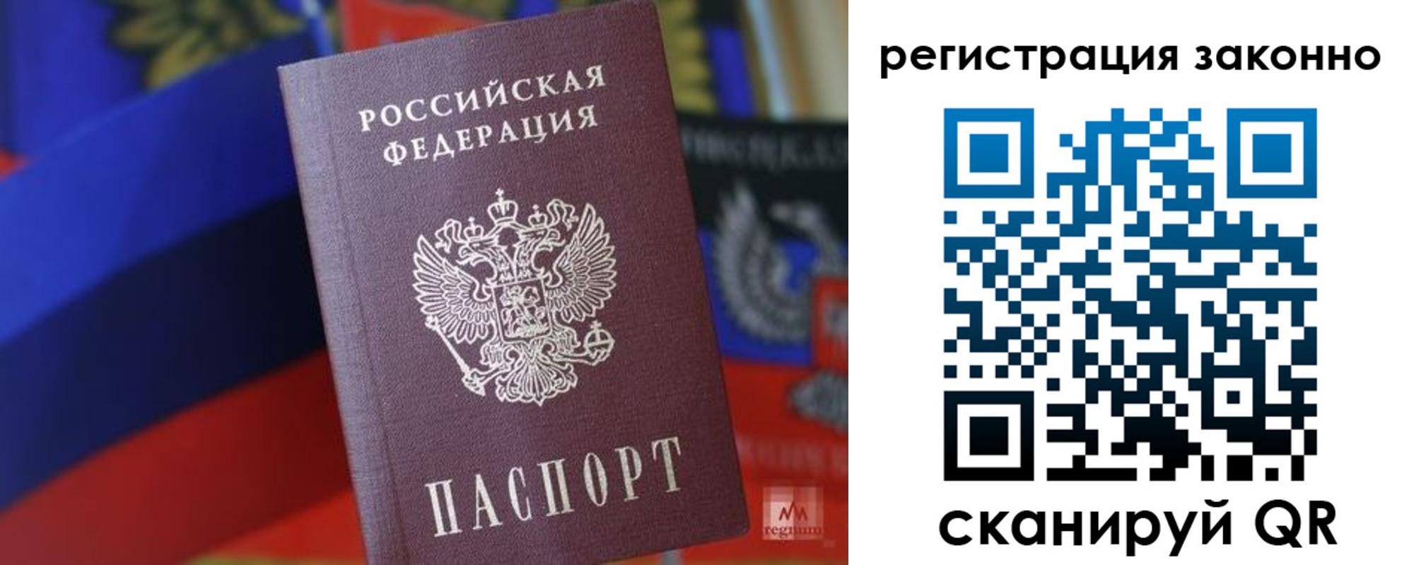 где прописаться в Миньяре