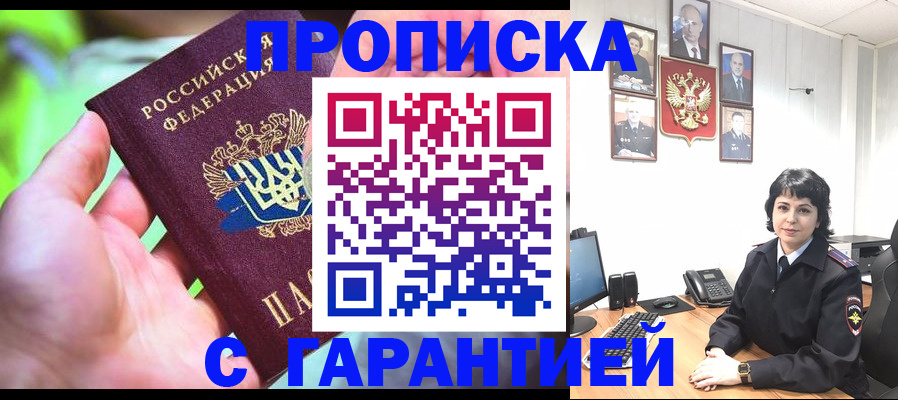 регистрация для дет. сада в Миньяре